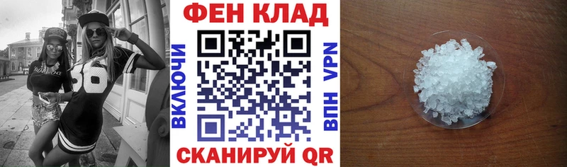 ОМГ ОМГ как войти  Барнаул  Amphetamine 97%  купить  цена 