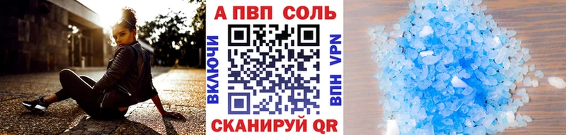 А ПВП СК КРИС  Барнаул 