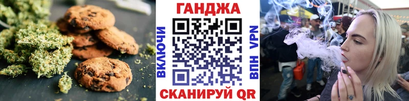 Еда ТГК марихуана  Барнаул 