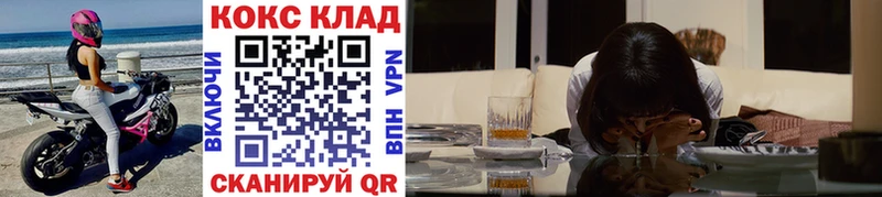 Кокаин VHQ  купить наркотик  Барнаул 