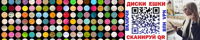 ЭКСТАЗИ 300 mg  закладка  Барнаул 