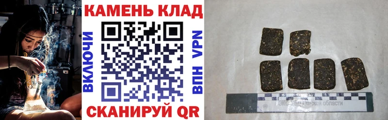 ГАШ Cannabis  Барнаул 