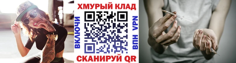 ГЕРОИН герыч Барнаул
