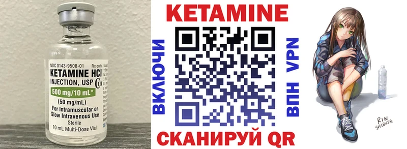 Кетамин ketamine  Барнаул 