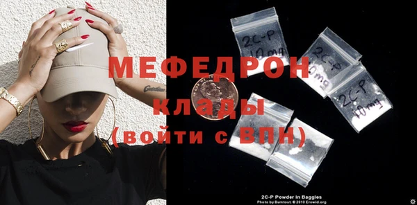 бутик Абдулино