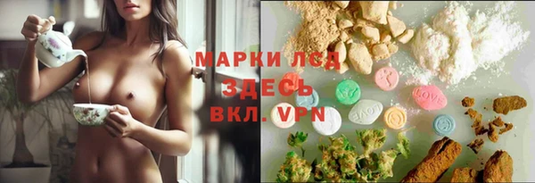 бутик Абдулино