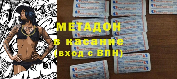бутик Абдулино