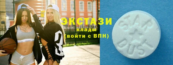бутират Абинск