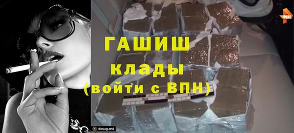 бутират Абинск