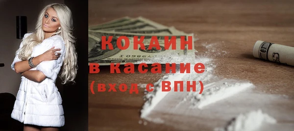 бутират Абинск
