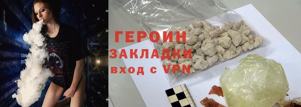 метадон Абаза