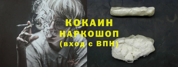 метадон Абаза