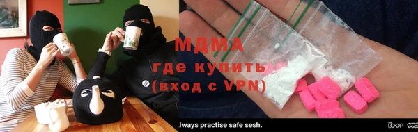 бутират Абинск