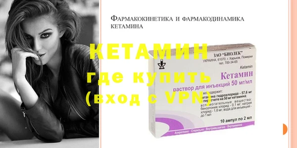 бутик Абдулино
