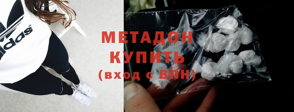бутик Абдулино