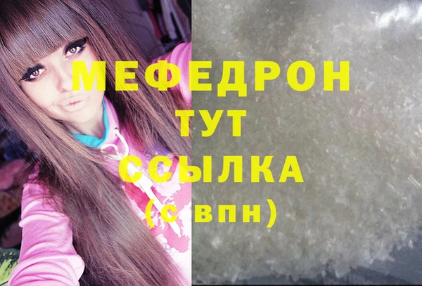 бутик Абдулино