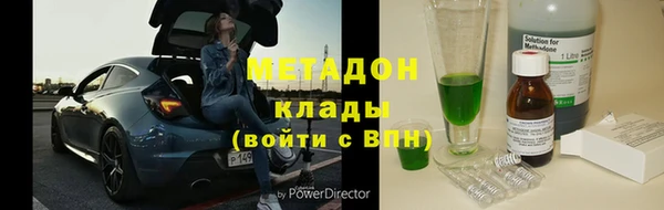 бутират Абинск