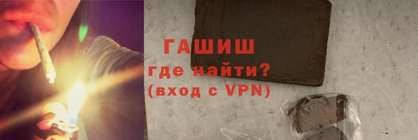 молекула духа Алексин