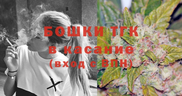 бутират Абинск