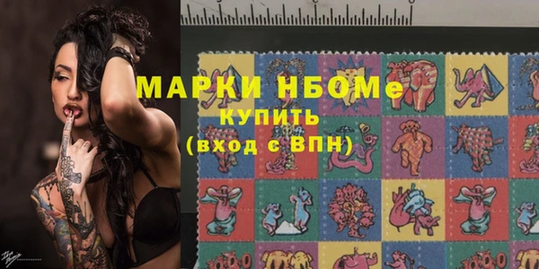 бутират Абинск