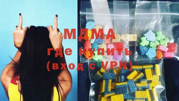 метадон Абаза
