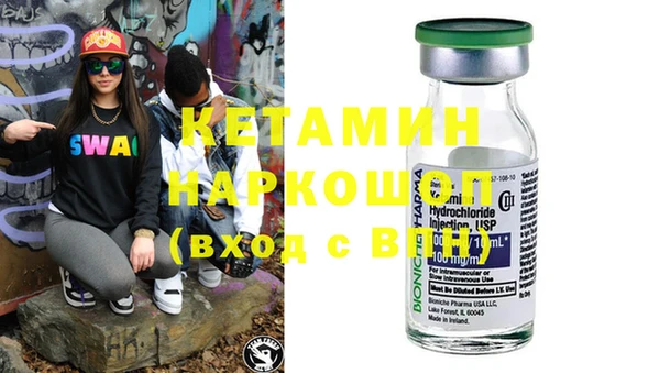 бутик Абдулино