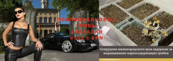 бутик Абдулино