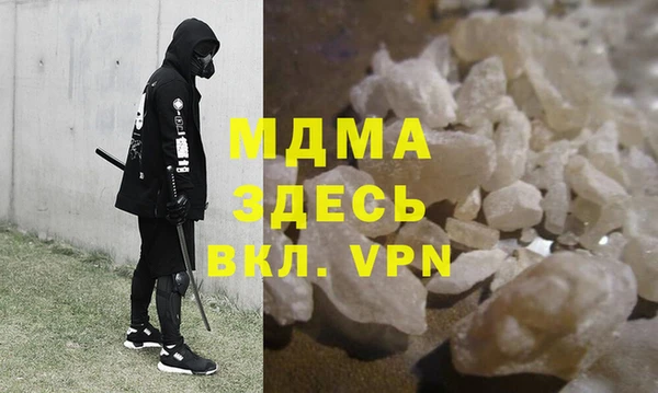 бутик Абдулино