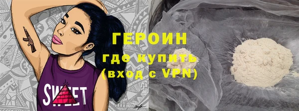 бутират Абинск