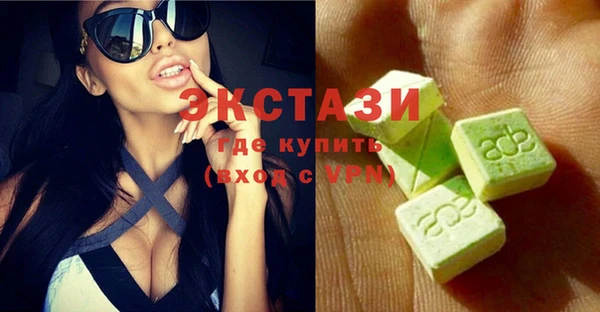 бутират Абинск