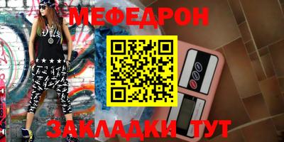 MDMA Апшеронск