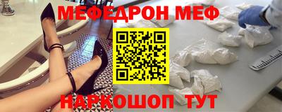 бутират Аргун