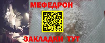 бутират Аргун