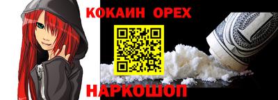 MDMA Апшеронск