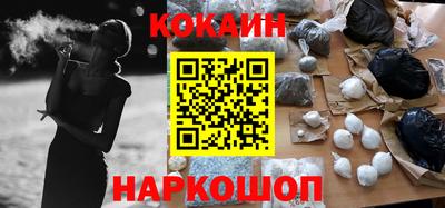MDMA Апшеронск