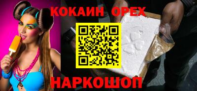мяу мяу мука Апрелевка