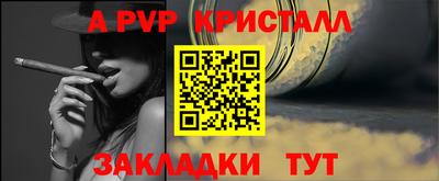 бутират Аргун