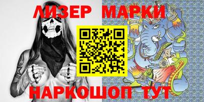MDMA Апшеронск