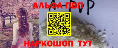 MDMA Апшеронск