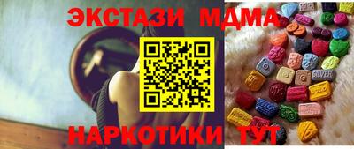 бутират Аргун