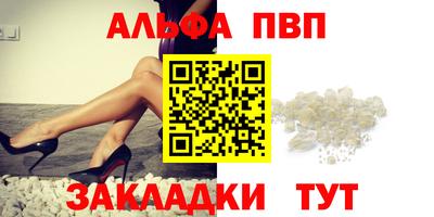 бутират Аргун