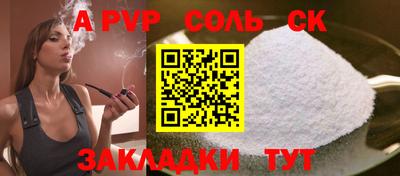 MDMA Апшеронск