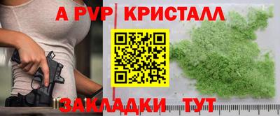 бутират Аргун