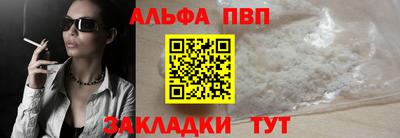 бутират Аргун