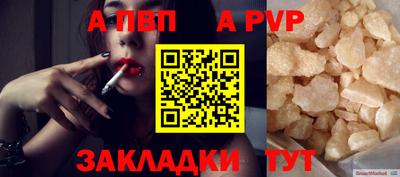 мяу мяу мука Апрелевка