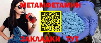 MDMA Апшеронск