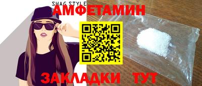 MDMA Апшеронск
