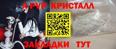 мяу мяу мука Апрелевка