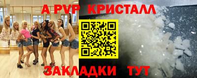 MDMA Апшеронск