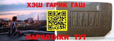 MDMA Апшеронск